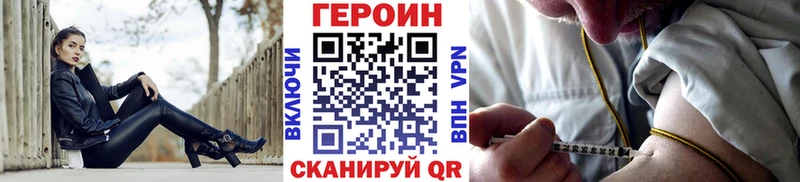 ГЕРОИН афганец  купить закладку  Кондрово 