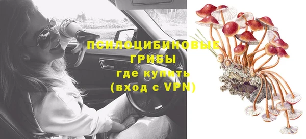 альфа пвп Белоозёрский