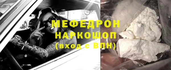 трава Покачи