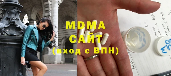 гидра Белокуриха