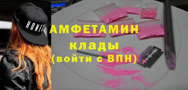 альфа пвп Белоозёрский