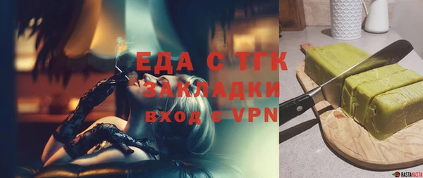 альфа пвп Белоозёрский