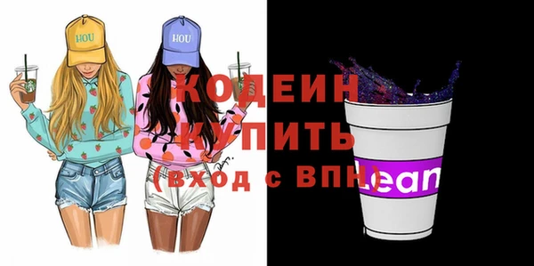 COCAINE Беломорск