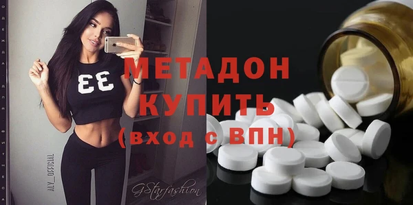 ПСИЛОЦИБИНОВЫЕ ГРИБЫ Балахна