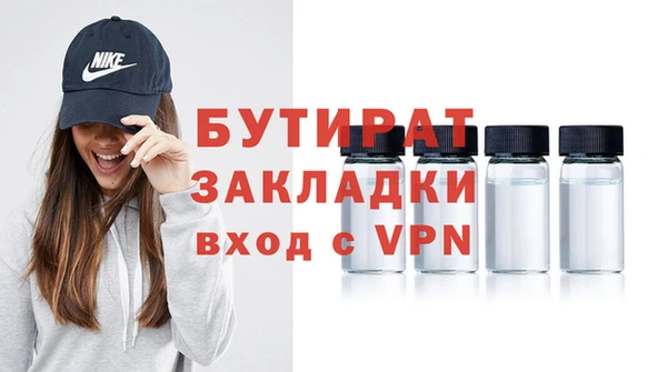 гидра Белокуриха
