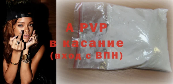 альфа пвп Белоозёрский