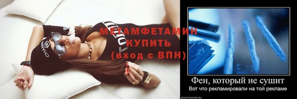 альфа пвп Белоозёрский