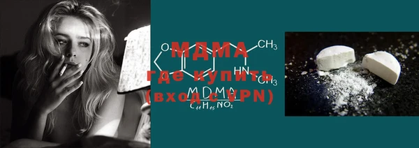 альфа пвп Белоозёрский