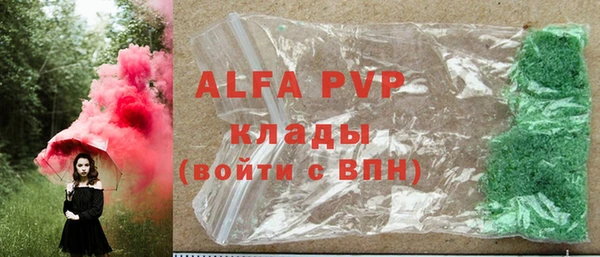 гидра Белокуриха