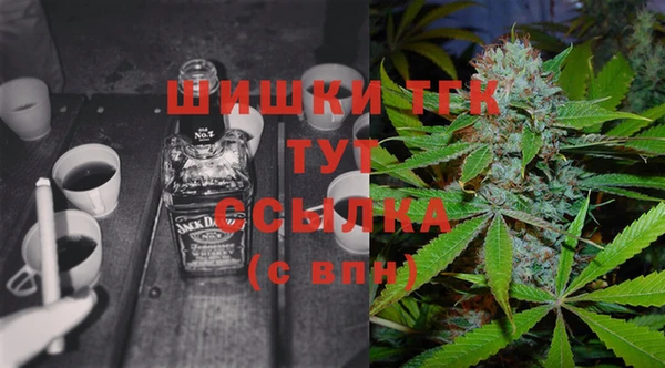 альфа пвп Белоозёрский