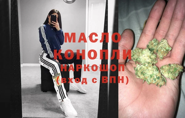 гидра Белокуриха