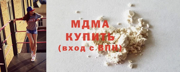 гидра Белокуриха