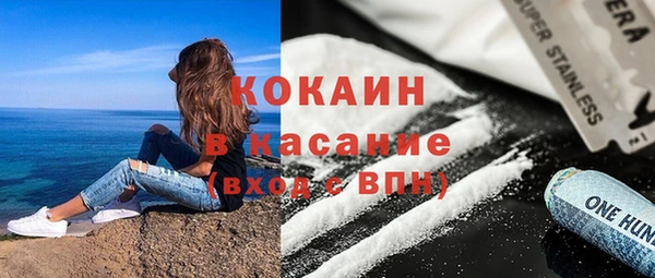 альфа пвп Белоозёрский
