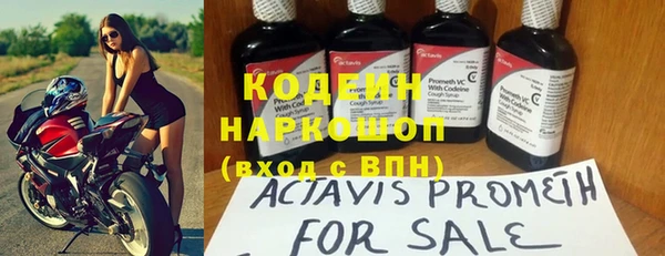 COCAINE Беломорск