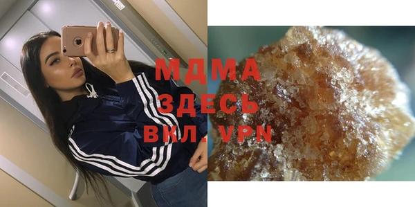 гидра Белокуриха