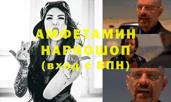 ПСИЛОЦИБИНОВЫЕ ГРИБЫ Балахна