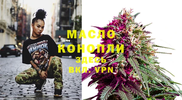 гидра Белокуриха