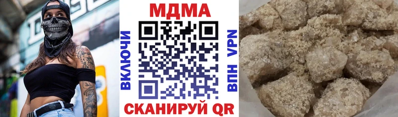 MDMA VHQ  OMG вход  Кондрово  где найти  