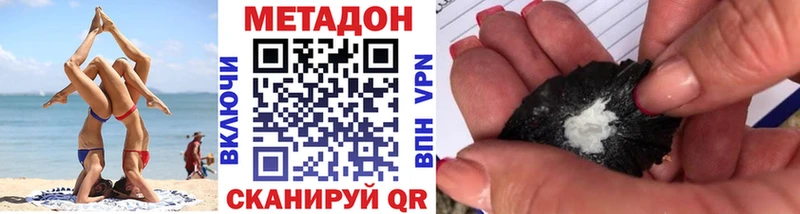 darknet формула  Кондрово  Метадон methadone 