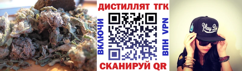 ТГК Wax  Кондрово 